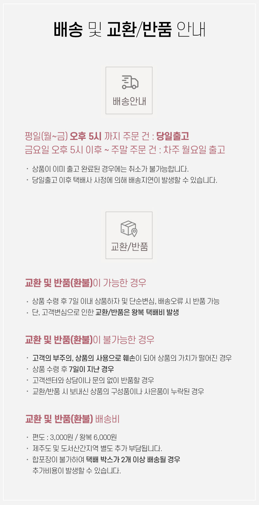 [당일출고] 라운드 뿔테 투명 안경테 안경 선글라스 상세 이미지 3